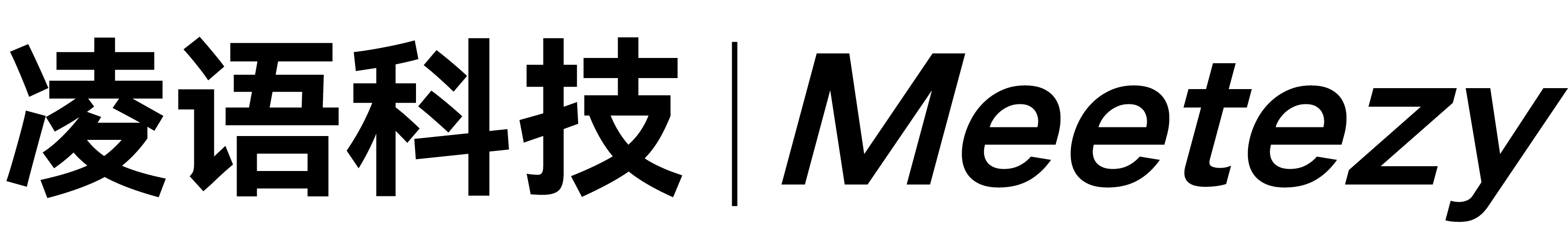 北京凌语科技有限公司